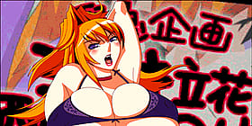 Mizuki the Diva: Big Boobs and Big Personality'